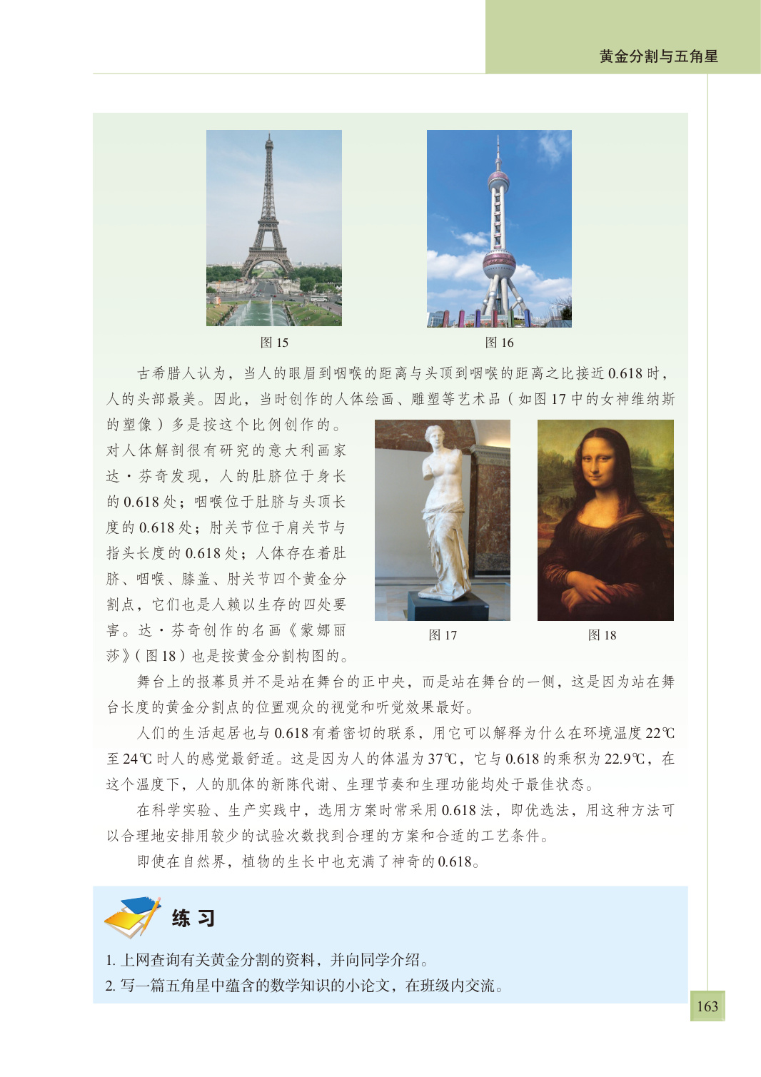 novel_82c905485fc1.jpg