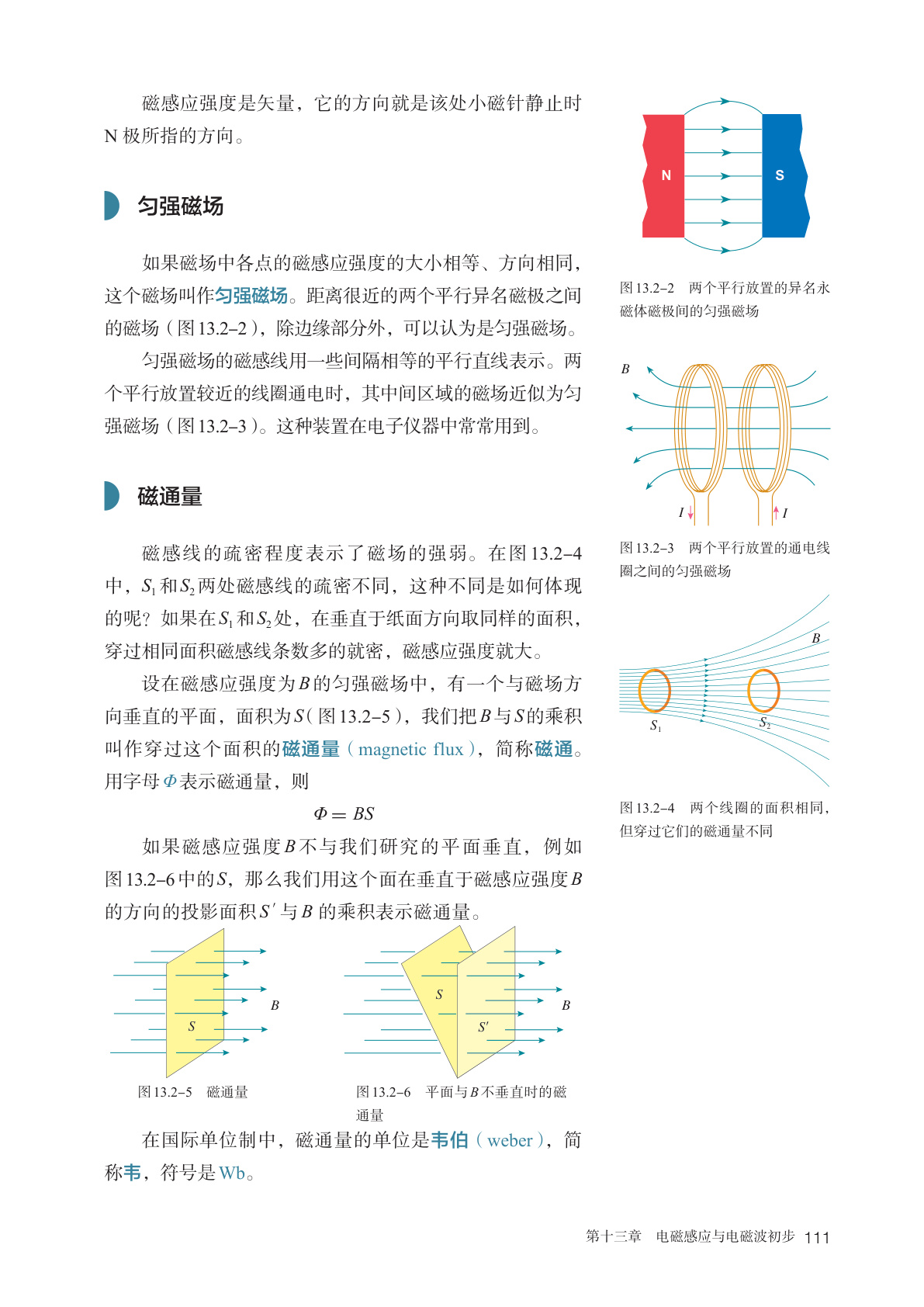 novel_531d48a17377.jpg
