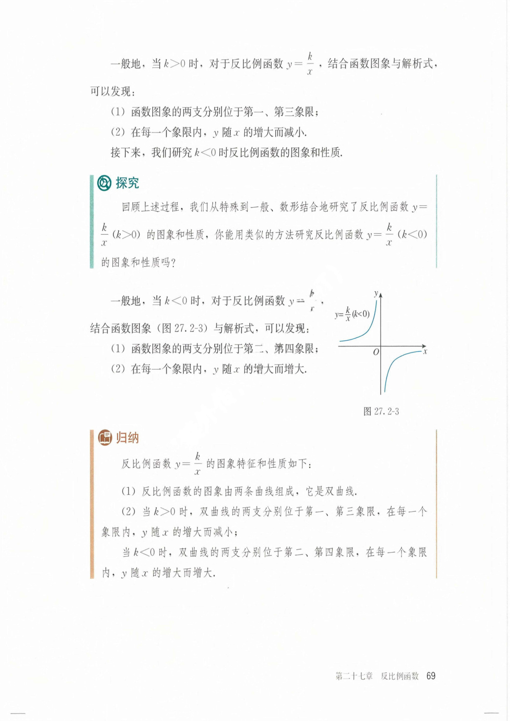 novel_d194ebd7a1ab.jpg