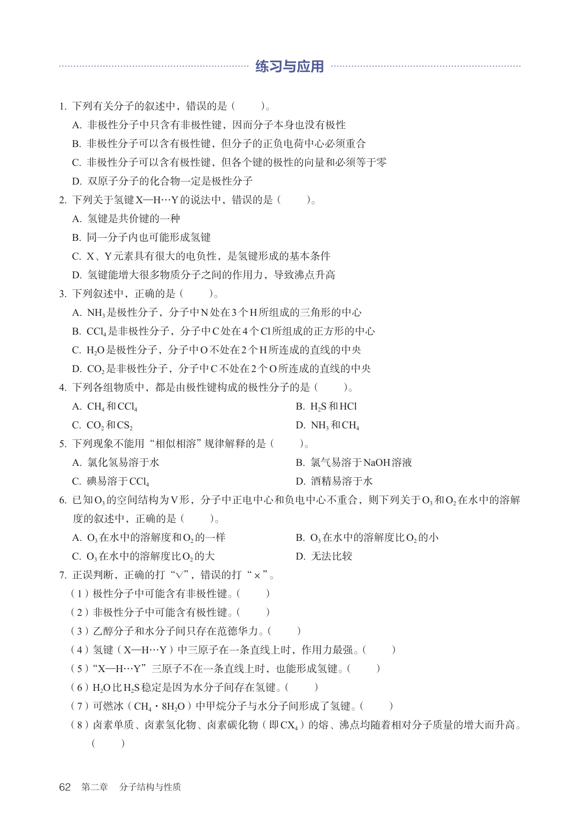 novel_ad381e8657e5.jpg