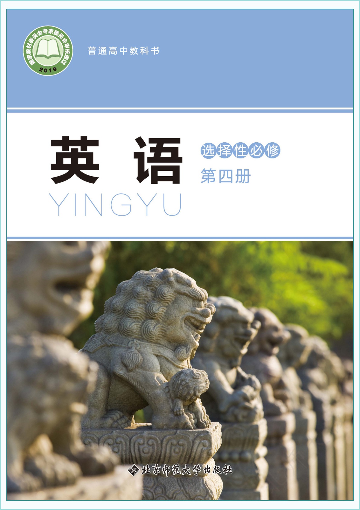 novel_45c8a976a65c.jpg