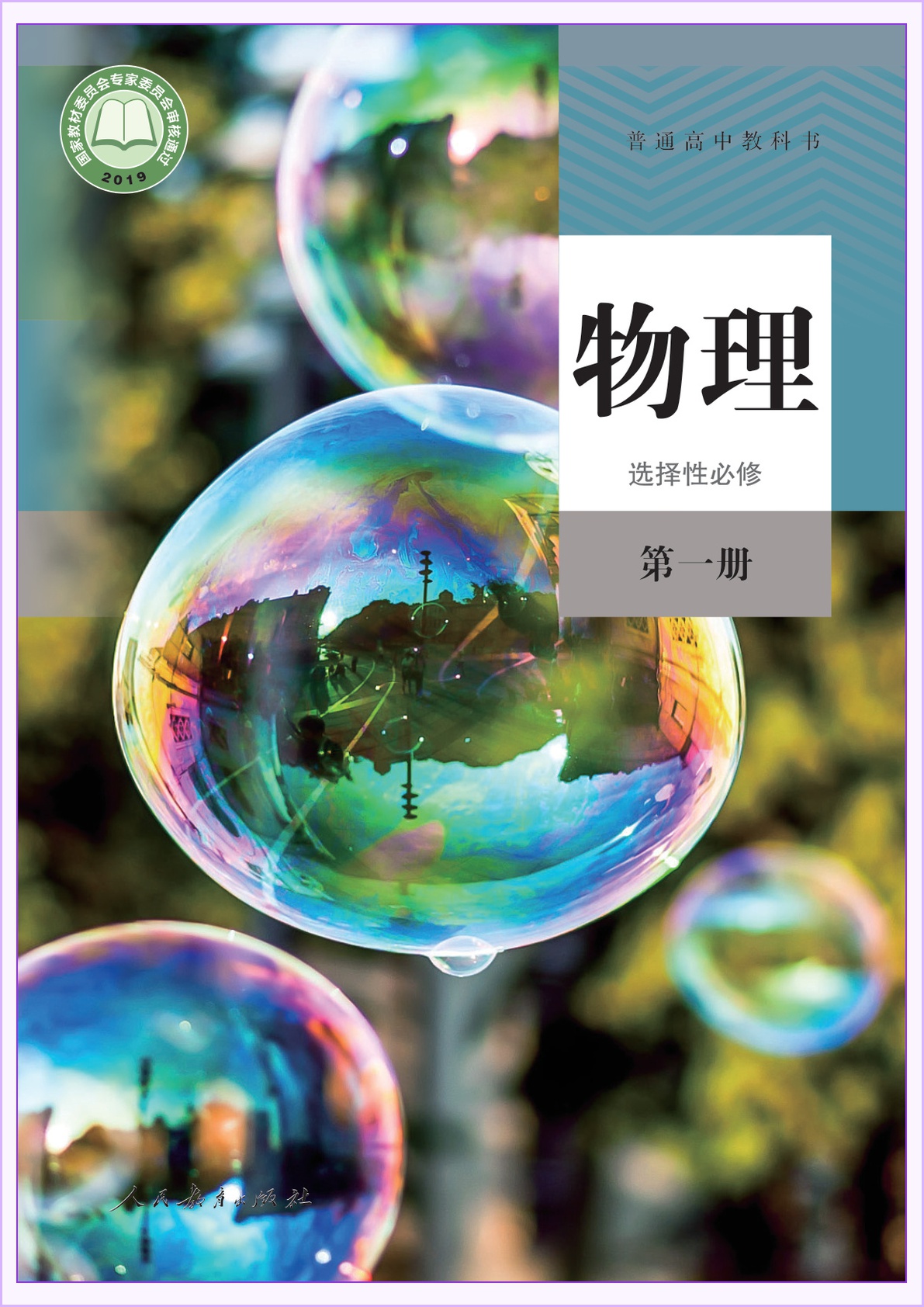 novel_a66c9df975f5.jpg