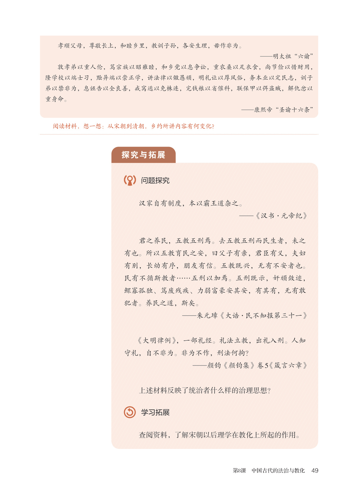 novel_06e354c417a6.jpg