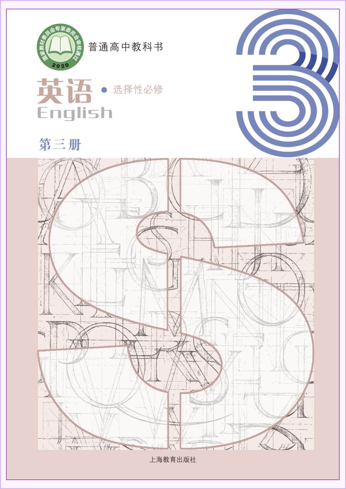 novel_35d2fa400194.jpg