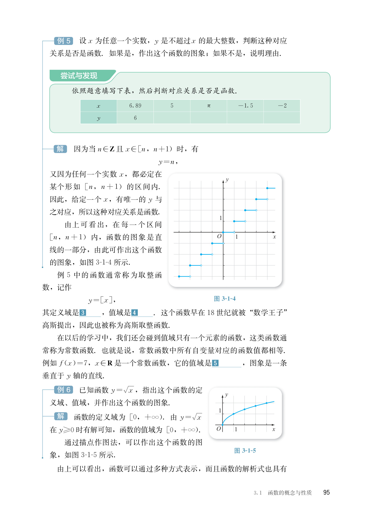 novel_bb2dde82044f.jpg