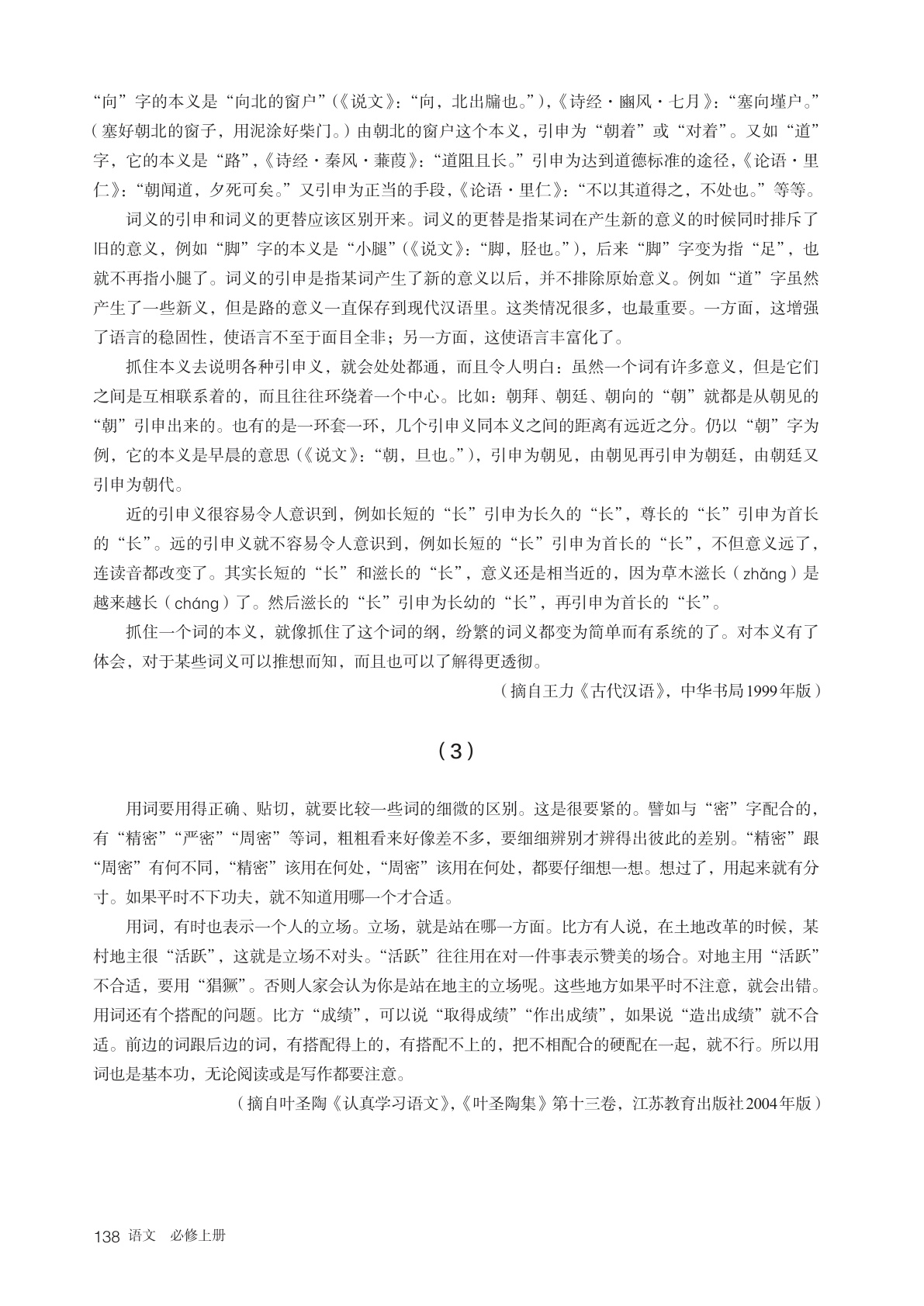 novel_766d9259739b.jpg
