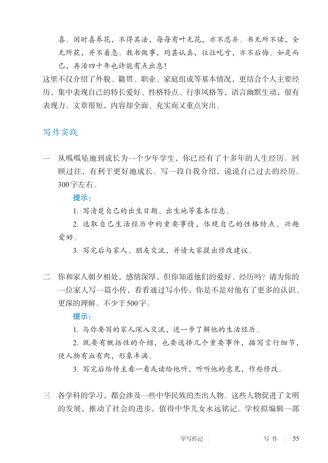 novel_5a5d99cffccd.jpg