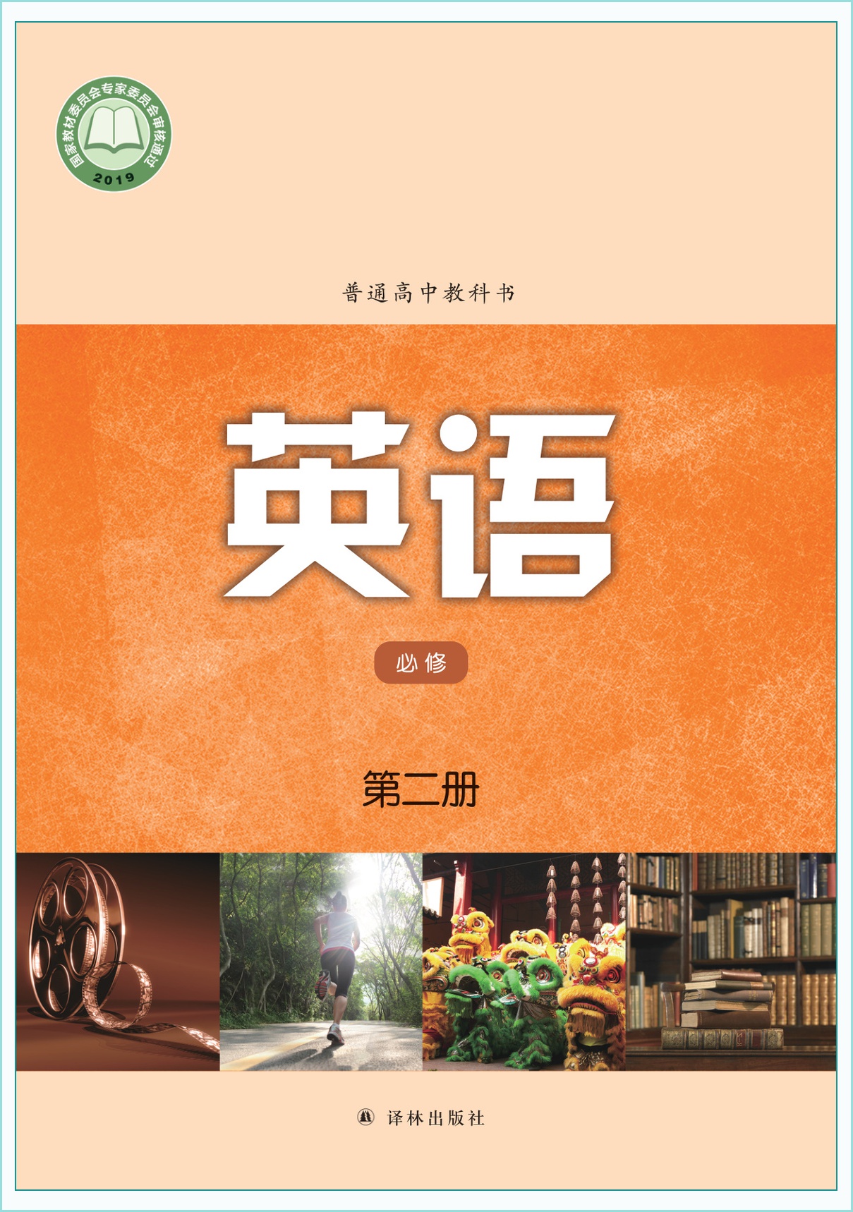 novel_5e8f33ae7a89.jpg