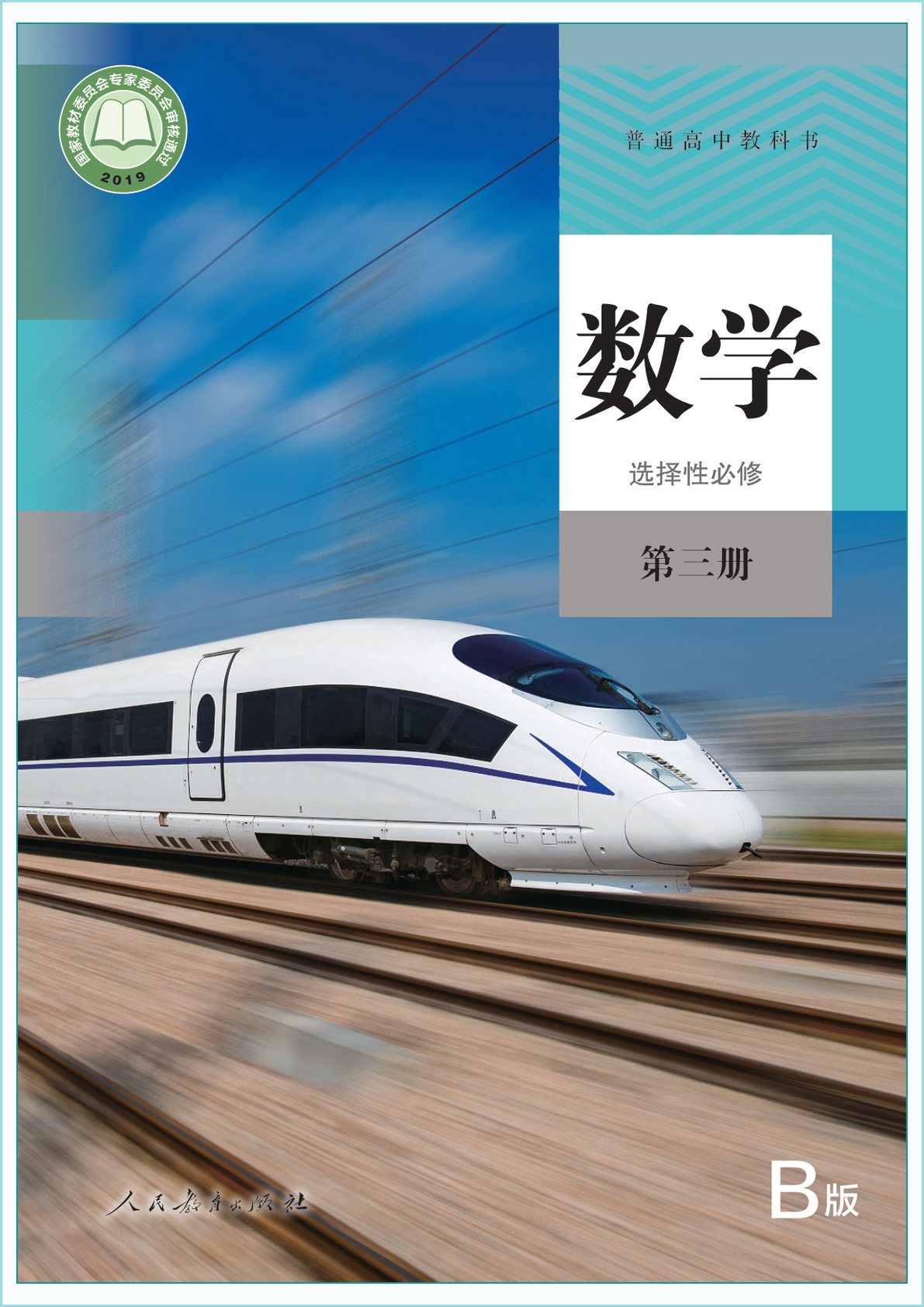 novel_26cc6e192bfd.jpg