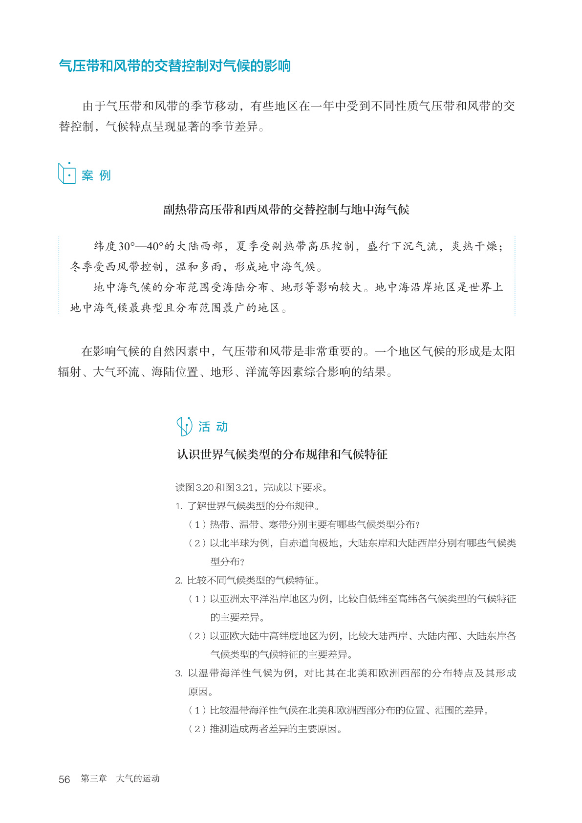 novel_73b3c30104cf.jpg