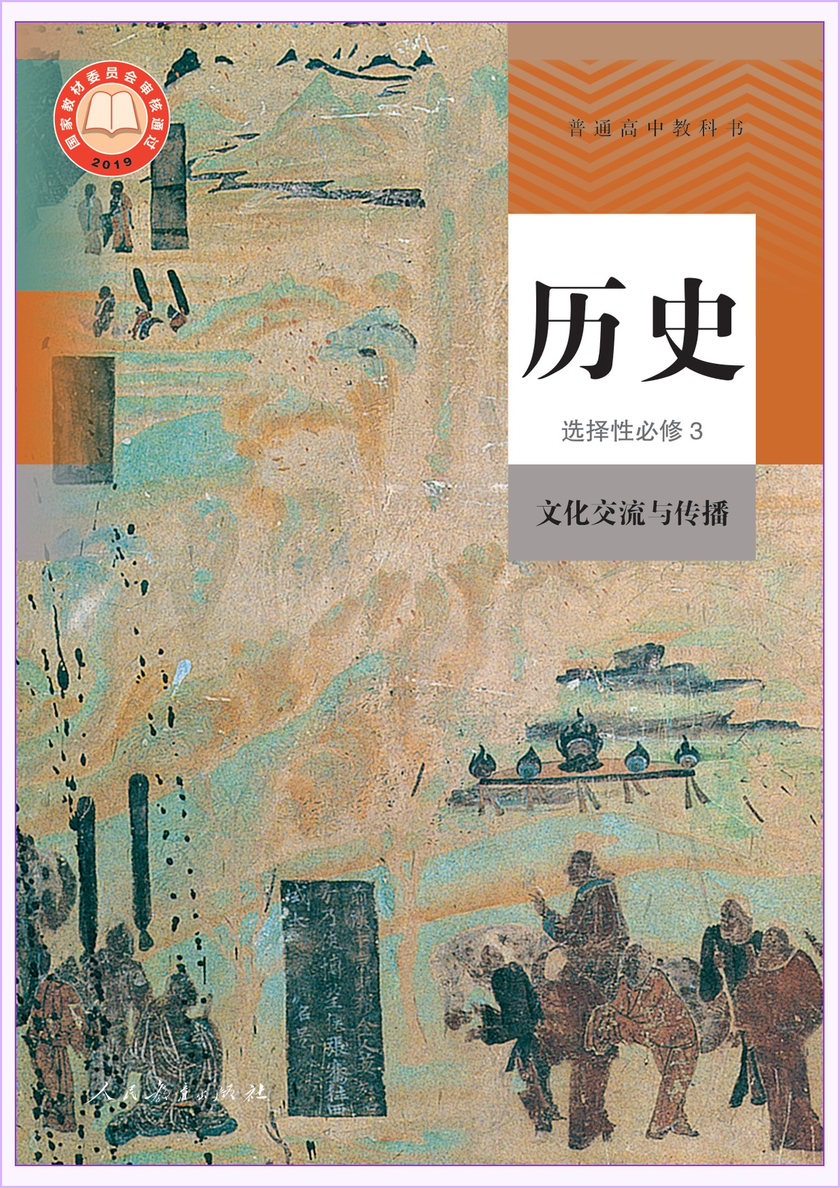 novel_d8332442122b.jpg