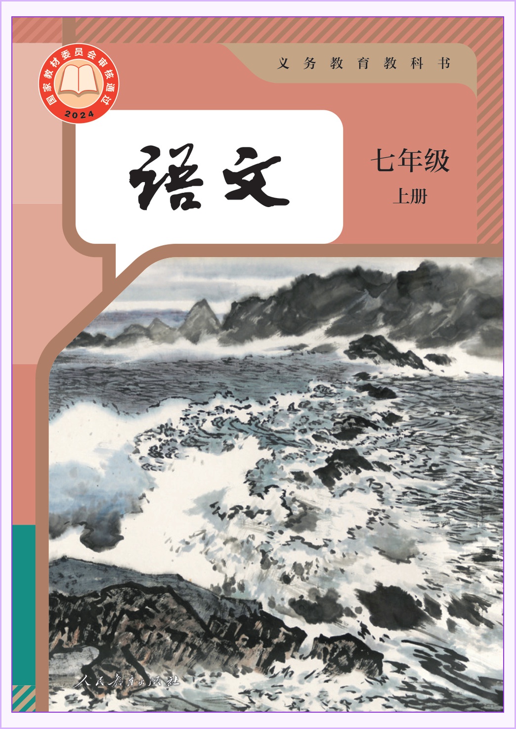 novel_98e7c5039926.jpg