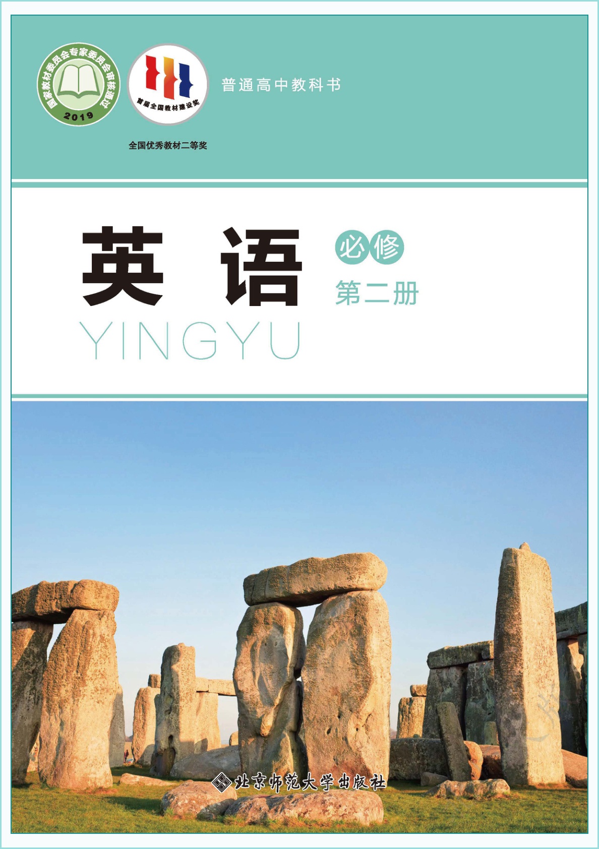 novel_fd3cb5d30281.jpg
