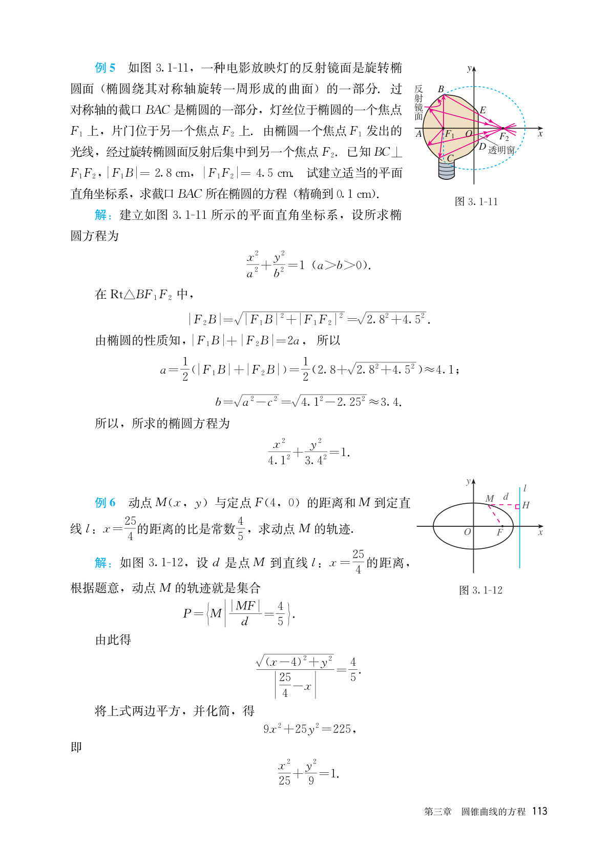 novel_ae762e08de77.jpg