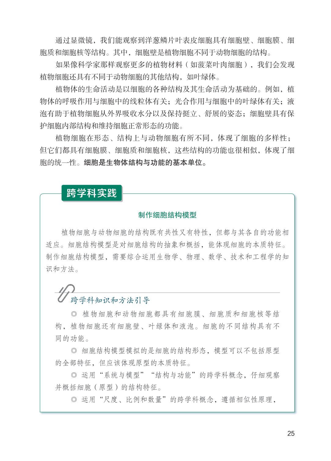 novel_a5216f3e7f0a.jpg