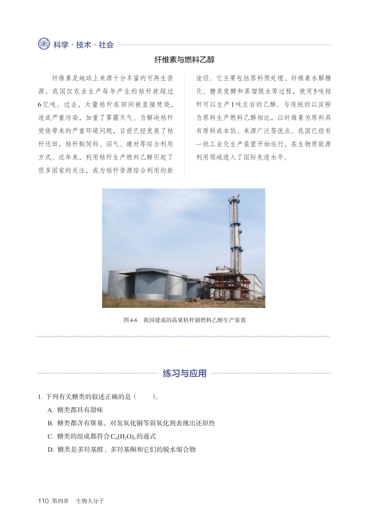 novel_1a5053c21305.jpg