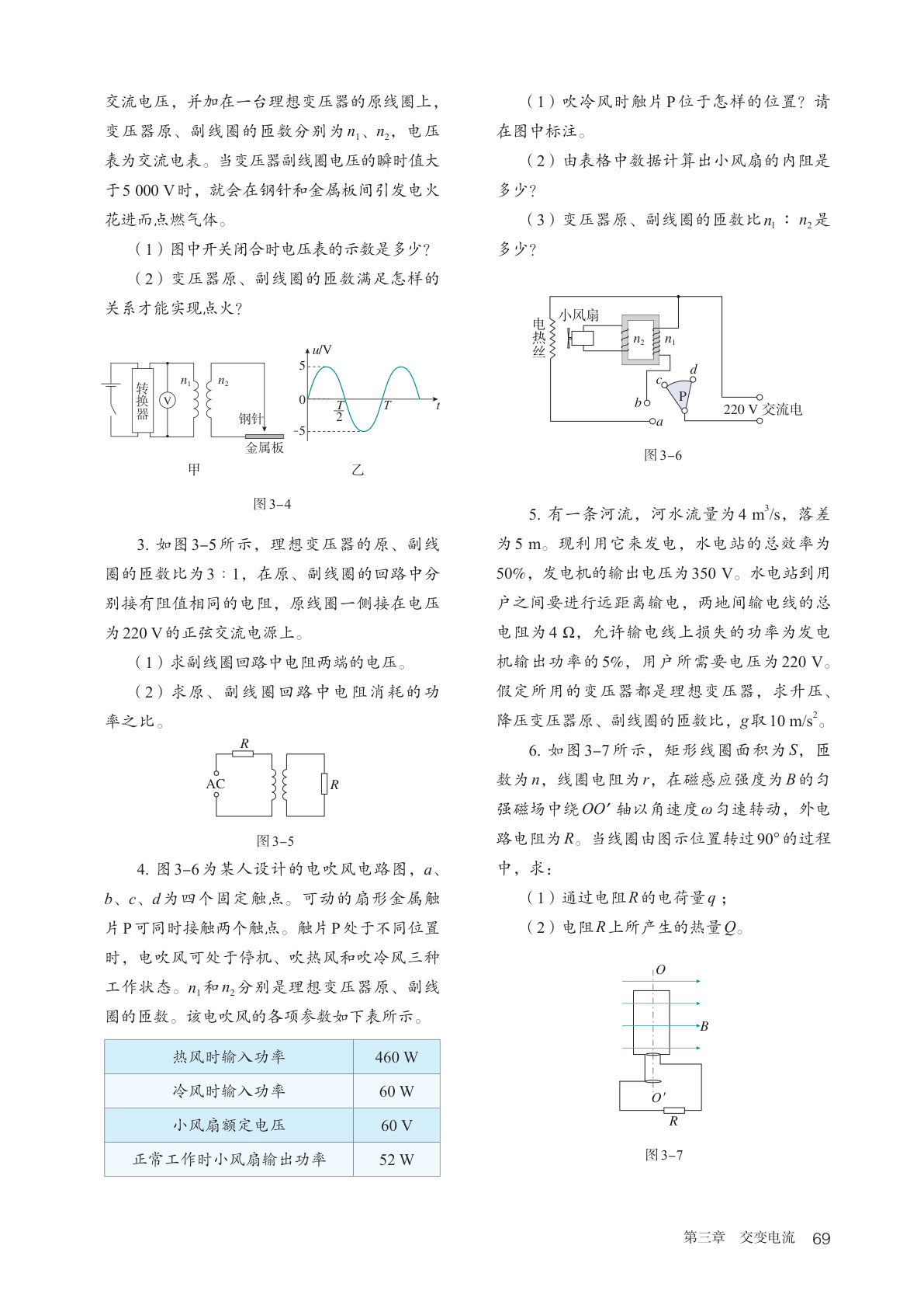 novel_ee9a211c1670.jpg