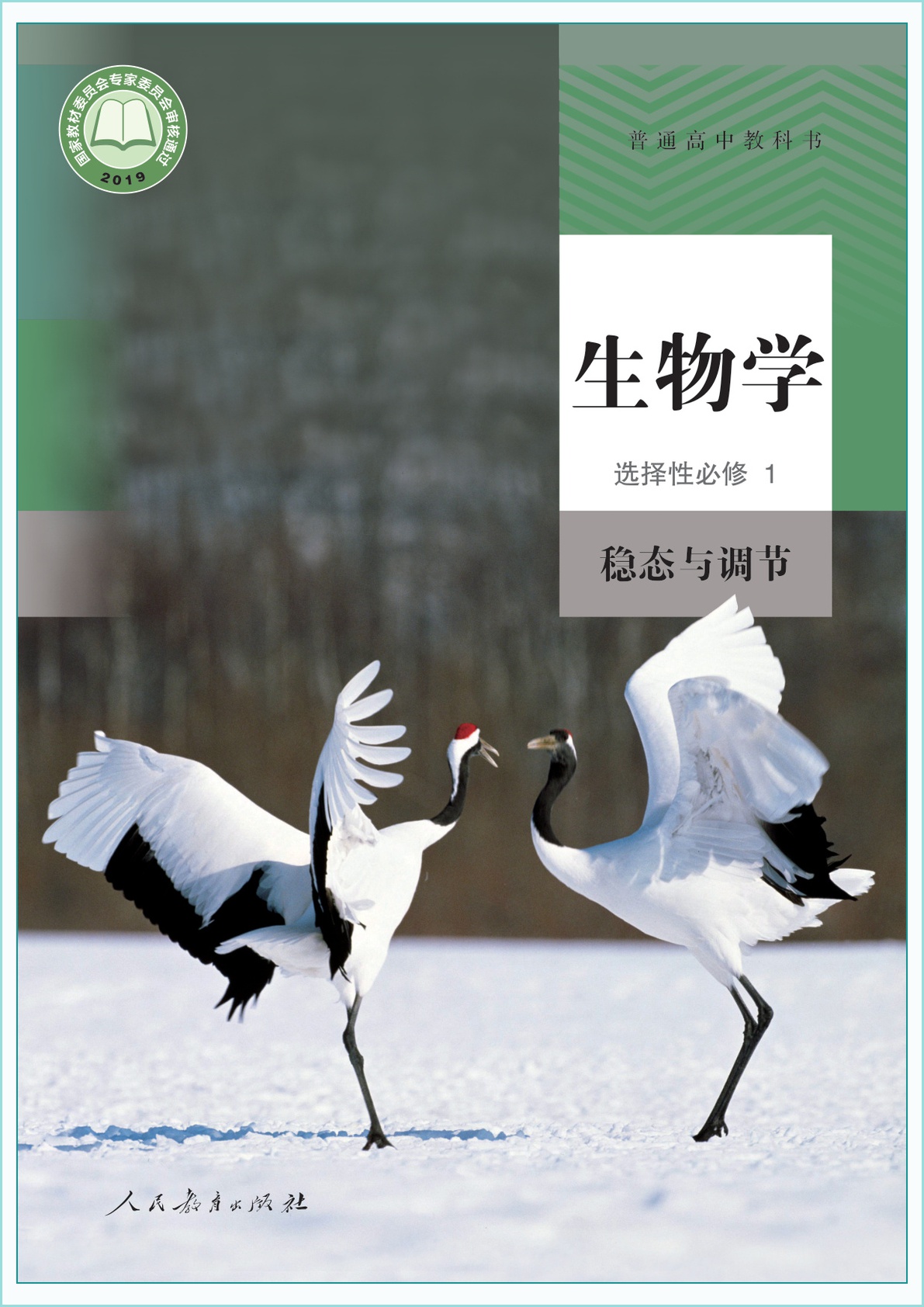 novel_a6808eaf74b2.jpg