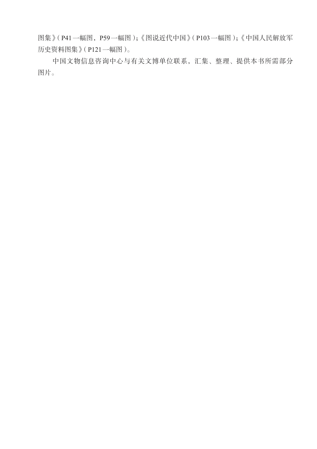novel_82cf8a8b01ae.jpg