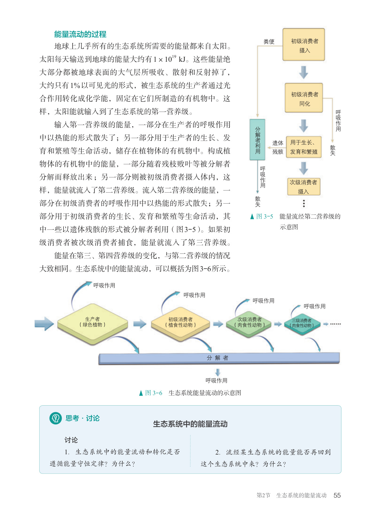 novel_2e840d1d1f06.jpg