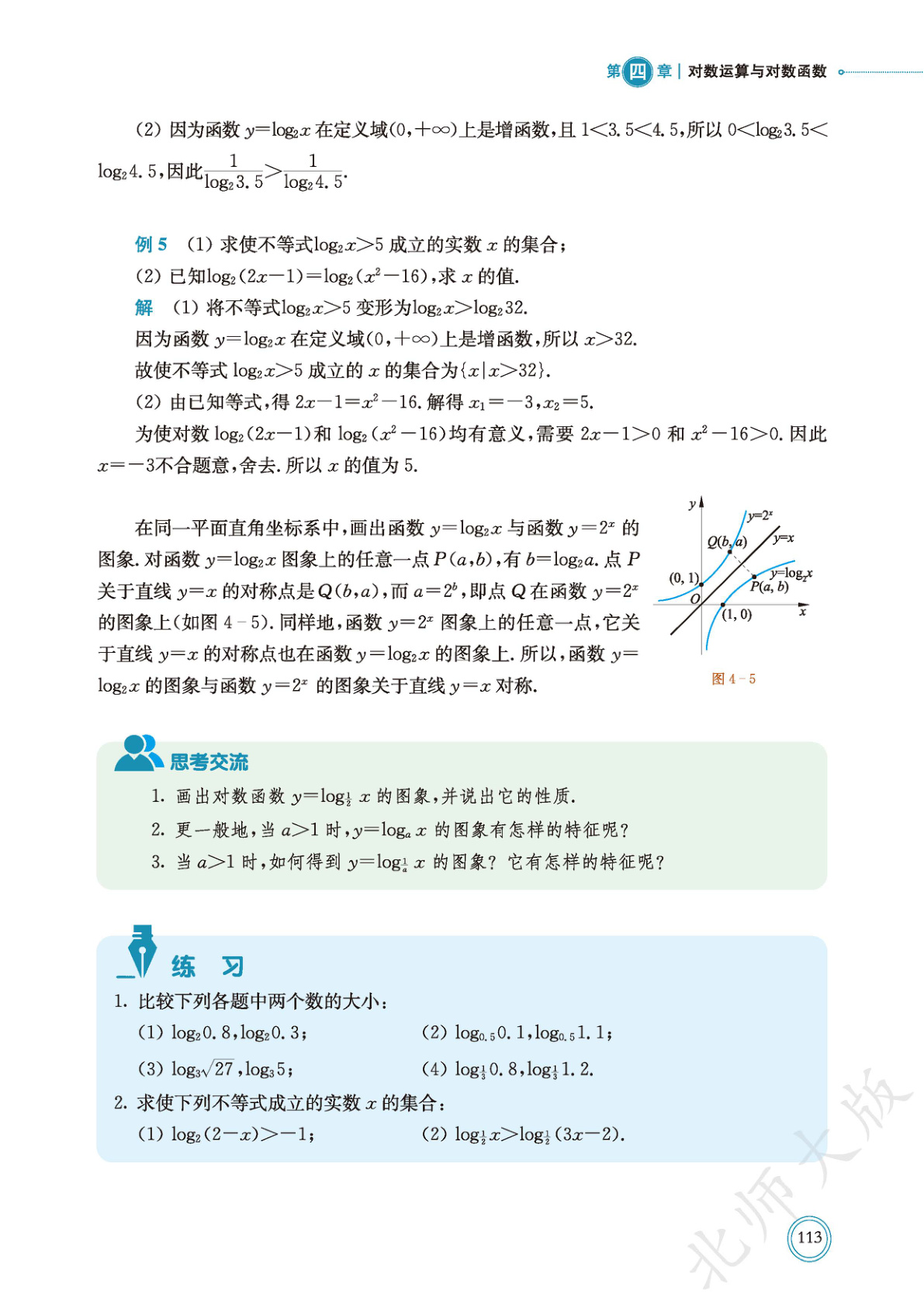 novel_0d66d0ea29c0.jpg