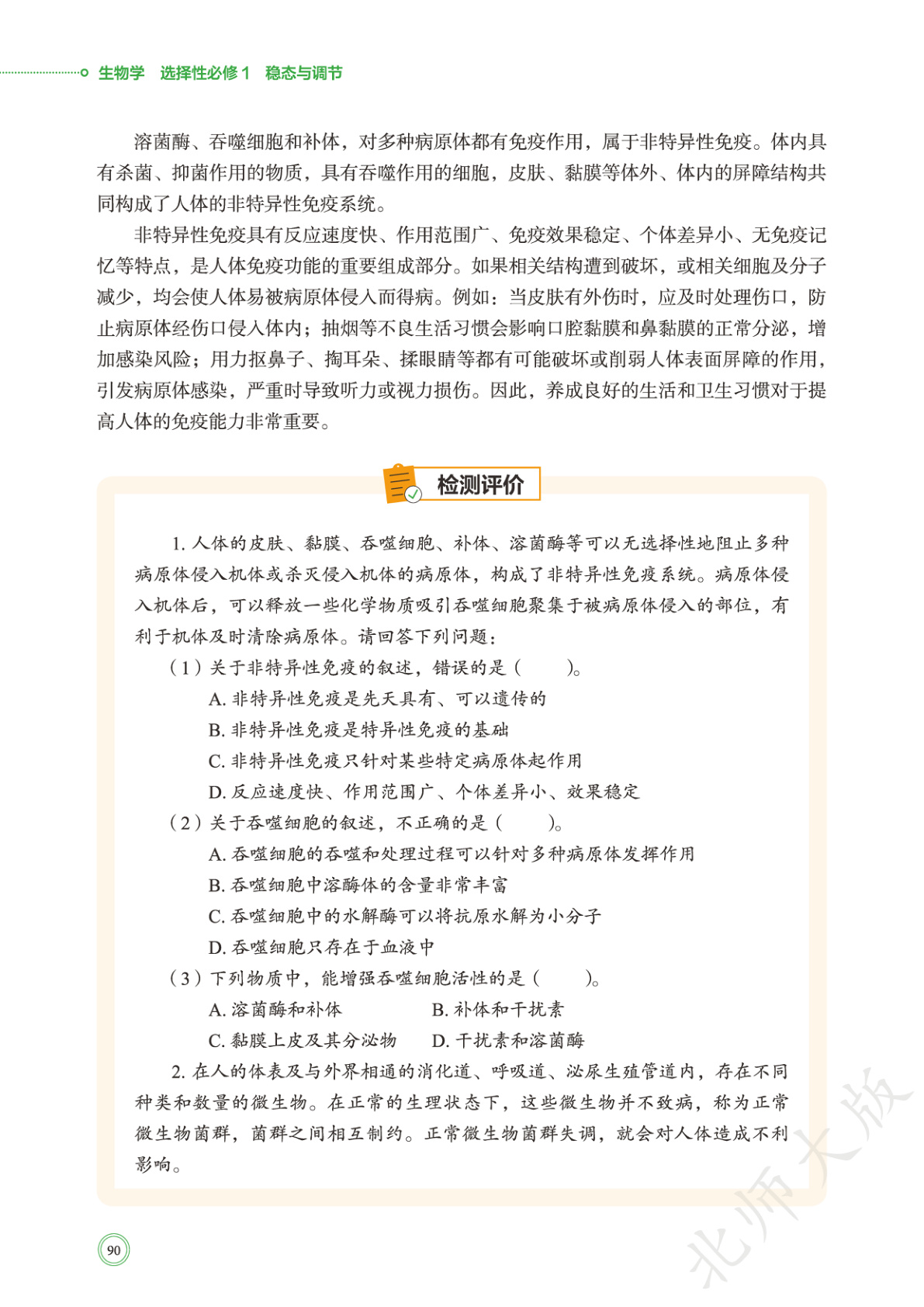 novel_4481143f0631.jpg