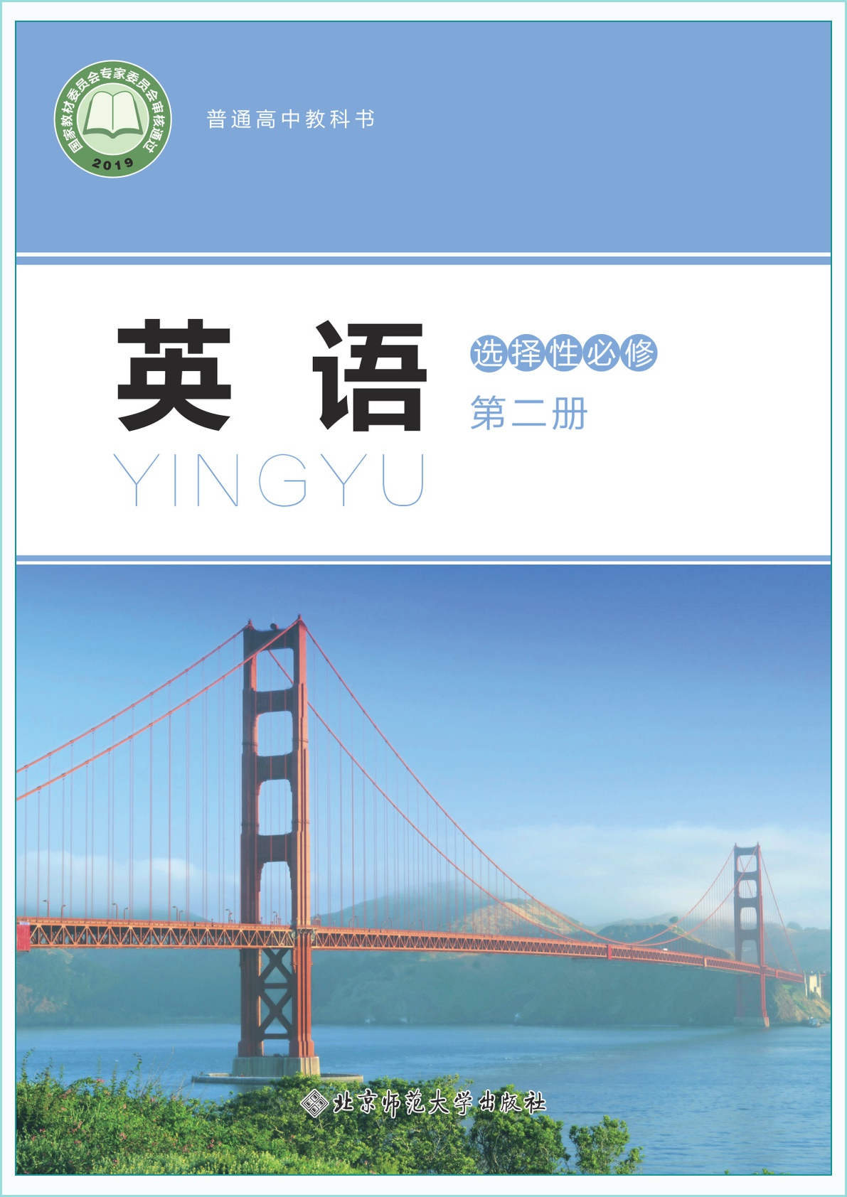 novel_a3185f1d7153.jpg