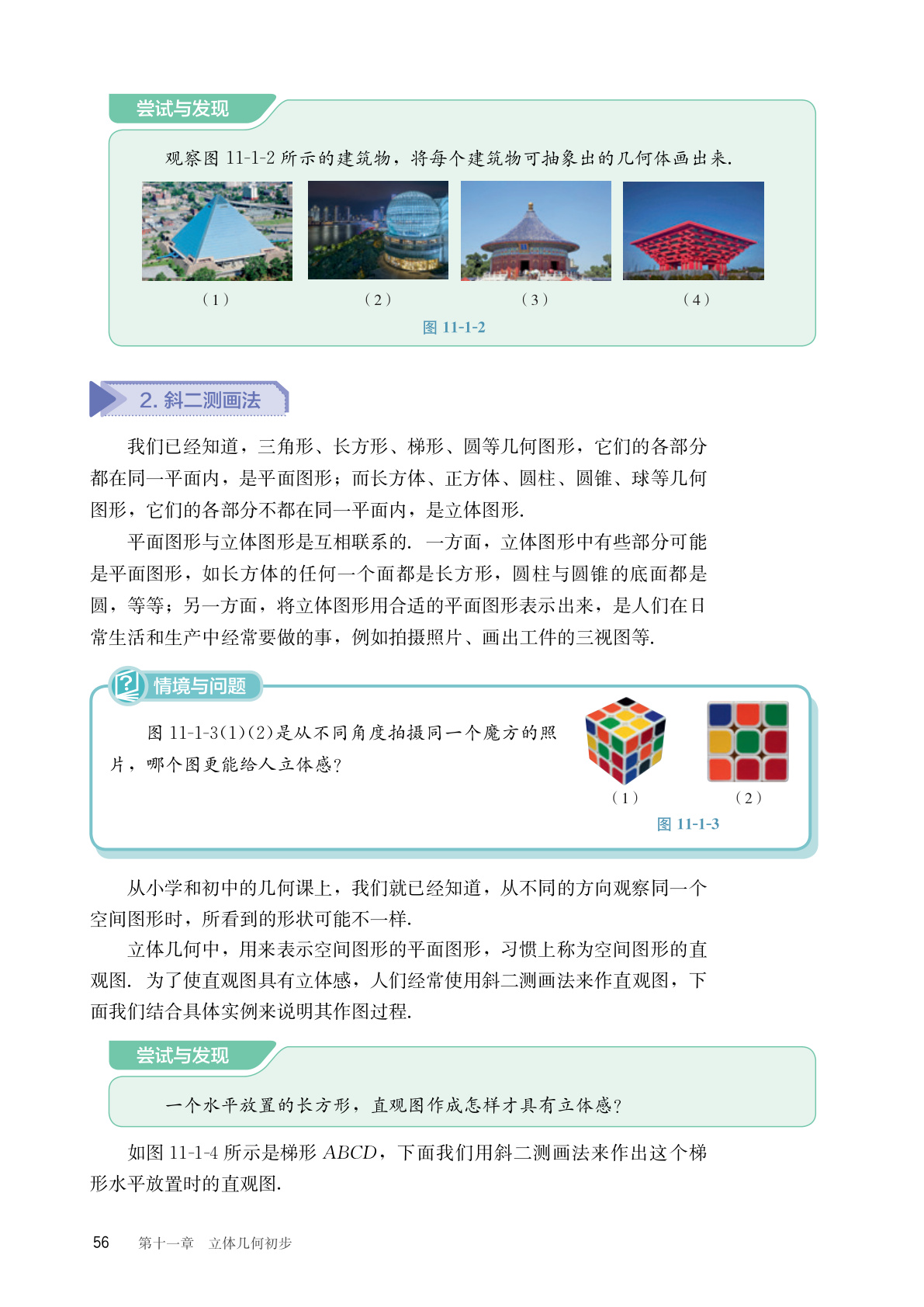 novel_27ca959d176d.jpg