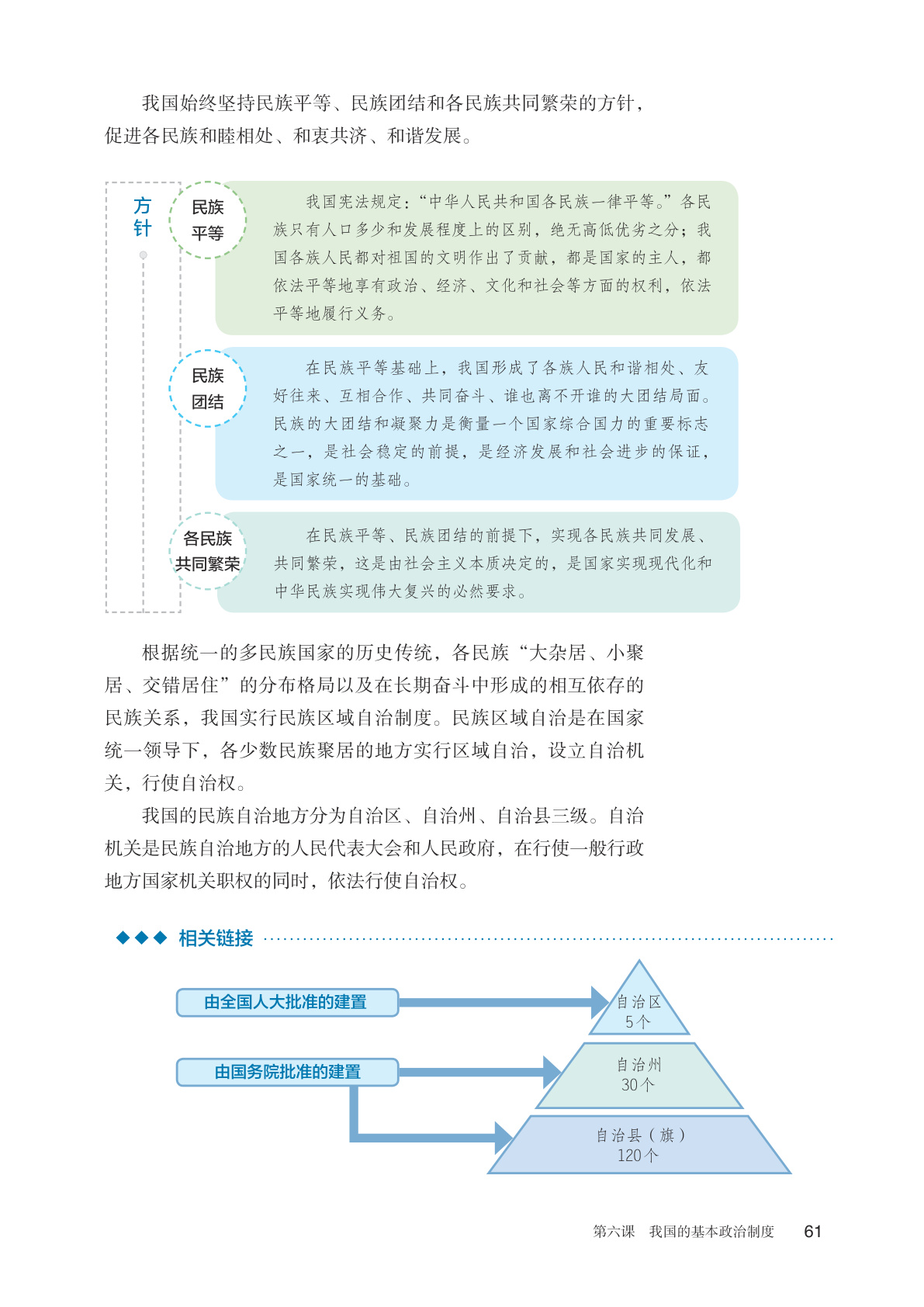 novel_0194aae1c1e9.jpg