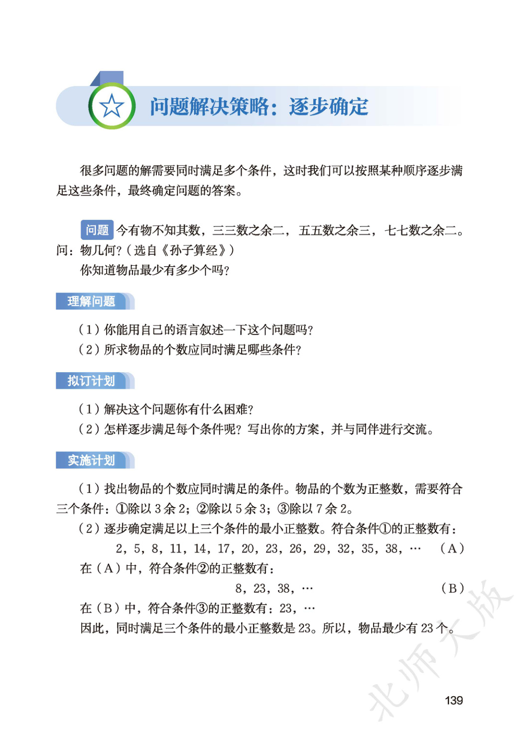 novel_2674220847da.jpg