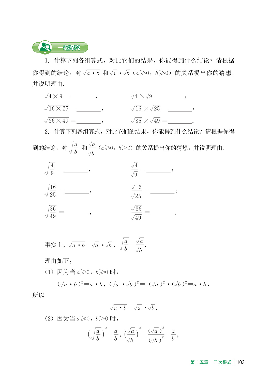 novel_b5e8c3921785.jpg