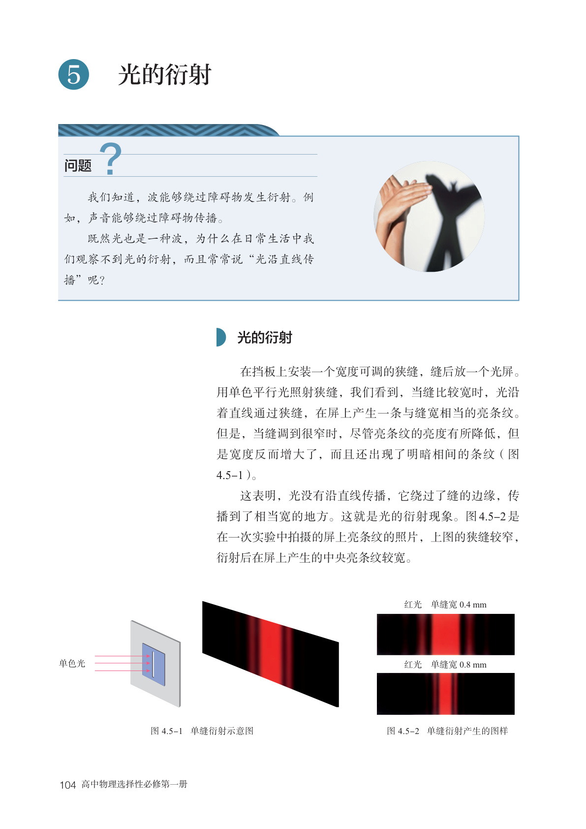 novel_5696688220a4.jpg