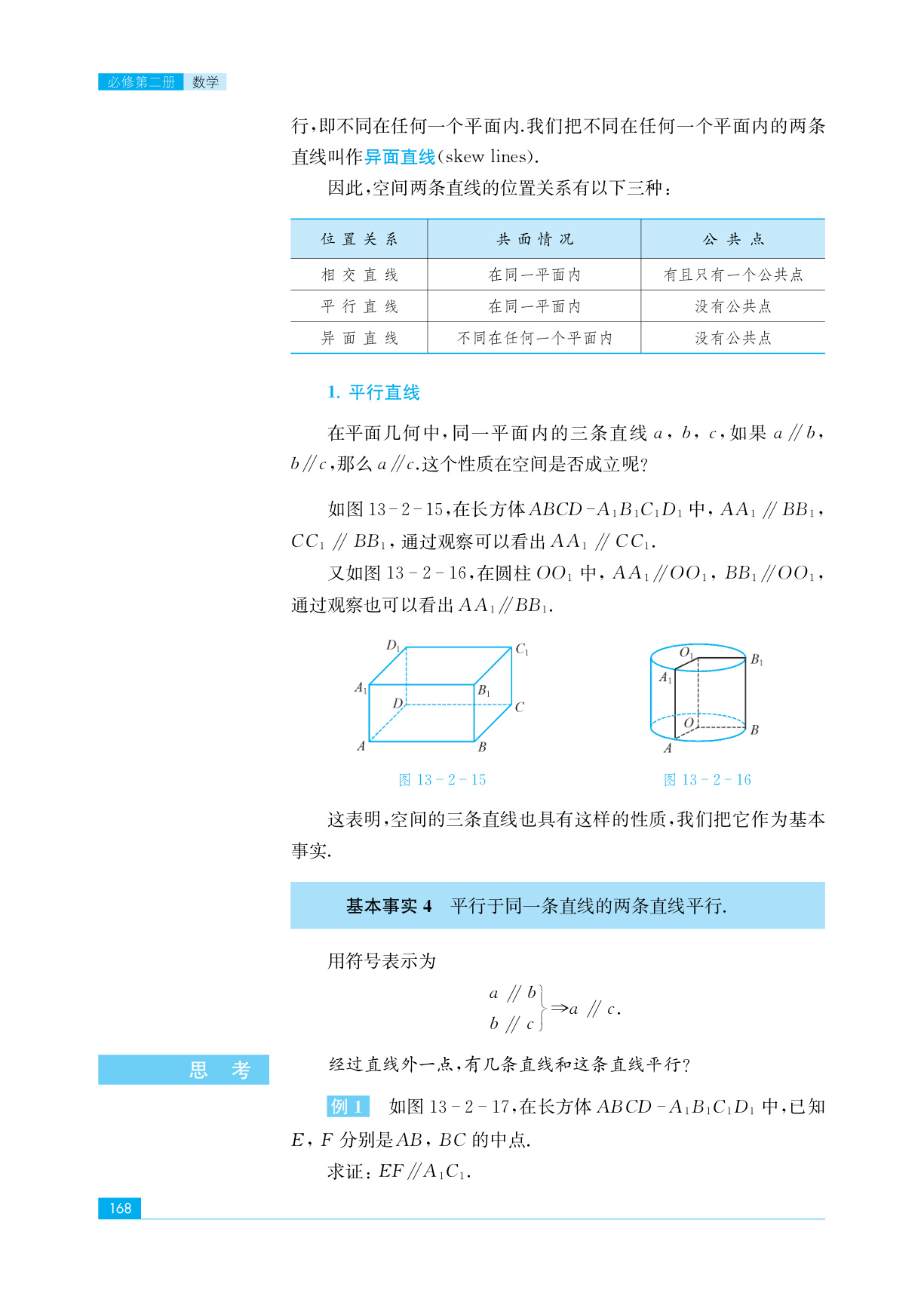 novel_b0005094d205.jpg