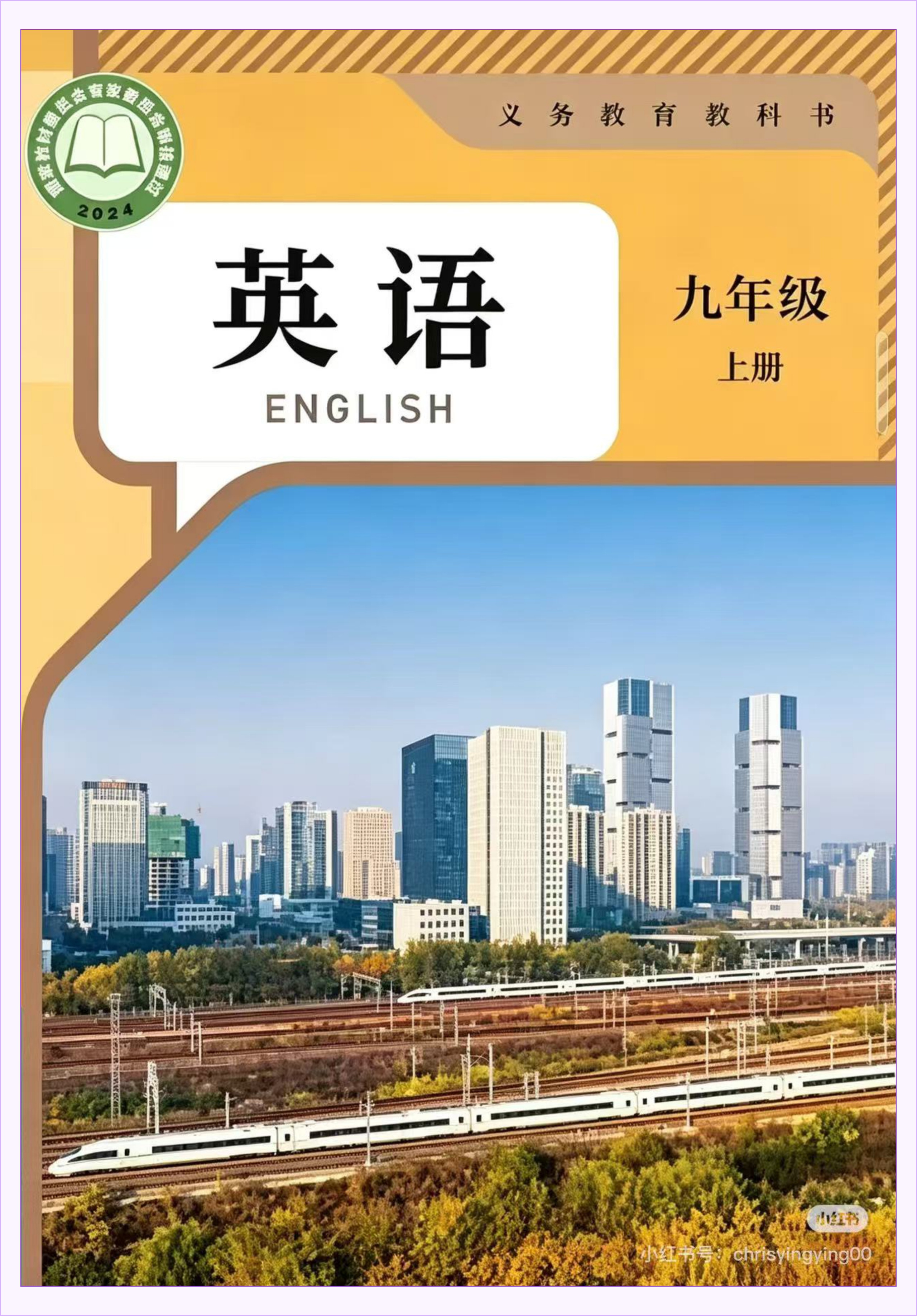 novel_04b47deac68e.jpg