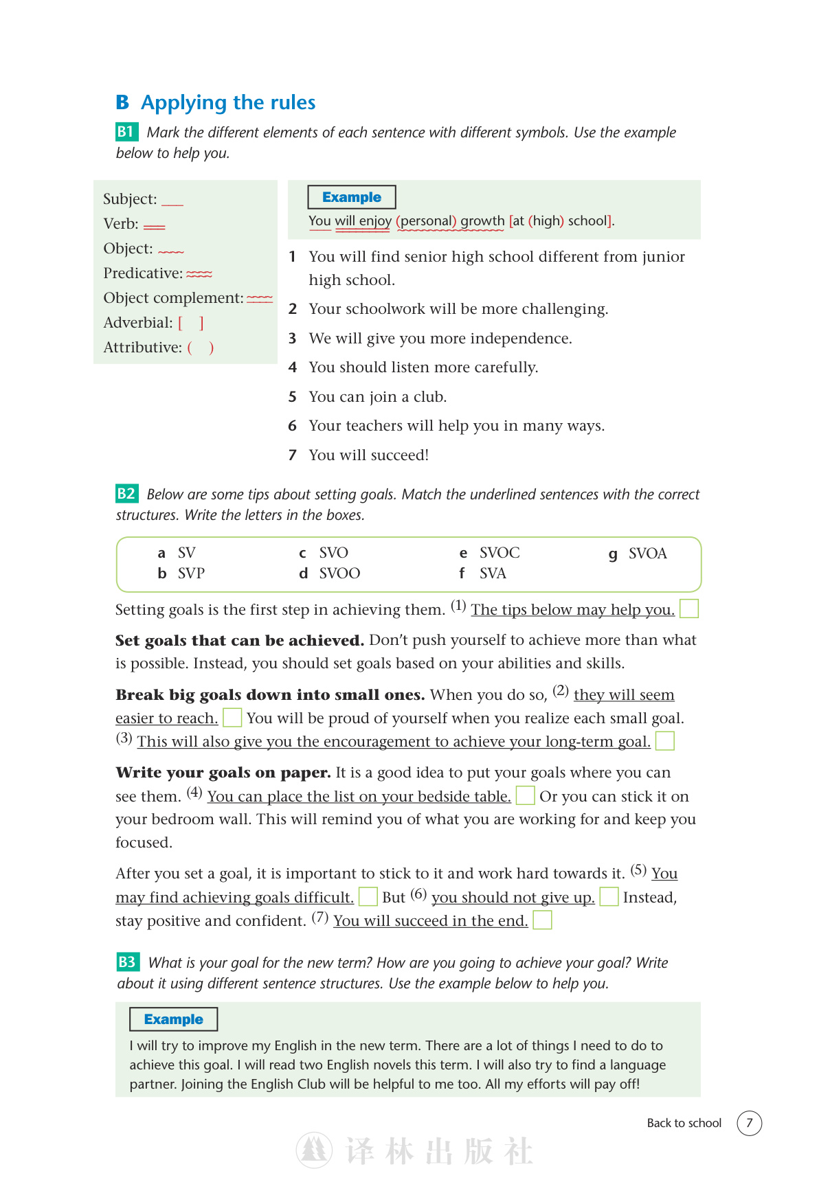 novel_5c49895e984b.jpg