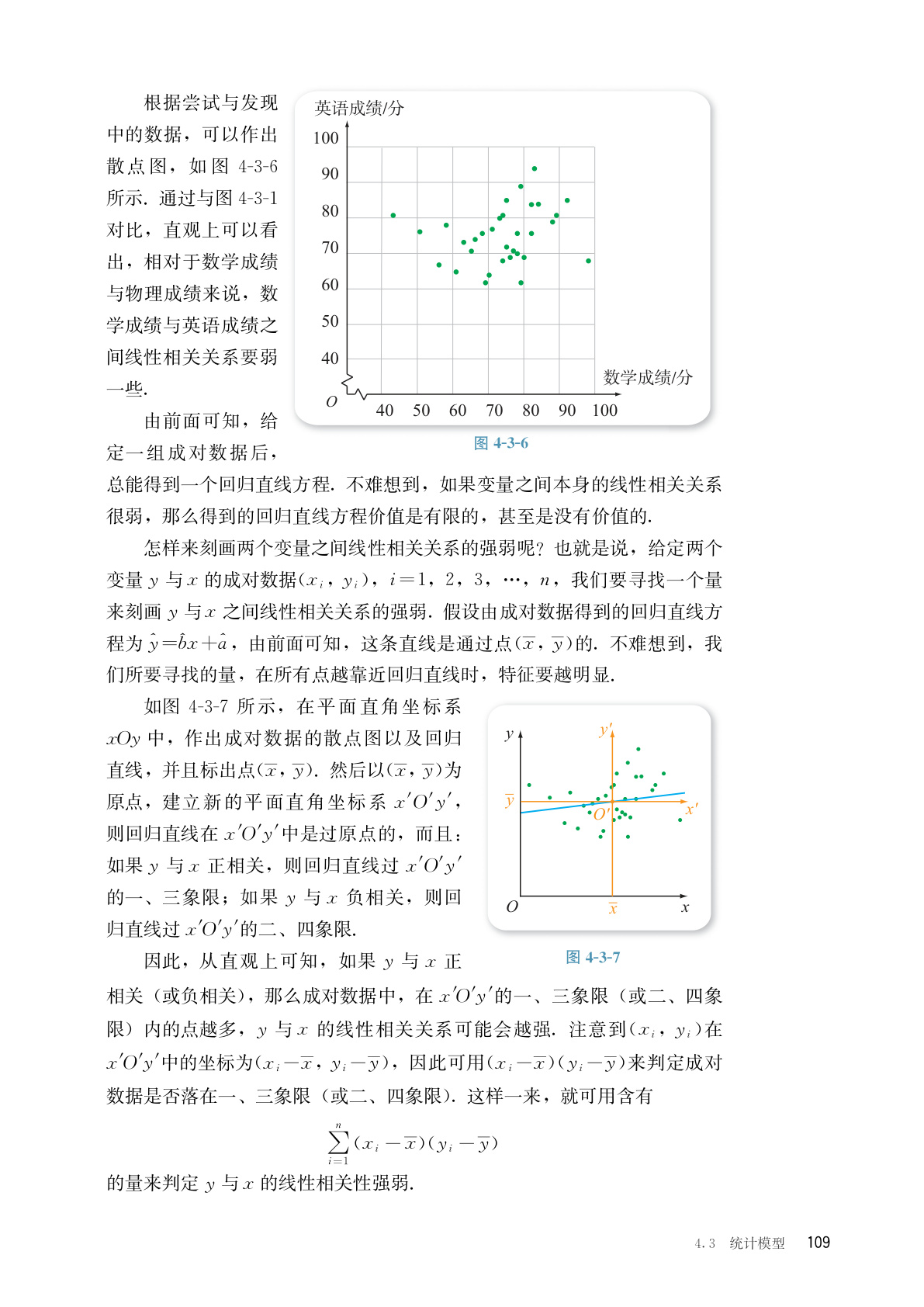 novel_d808b3394a7b.jpg