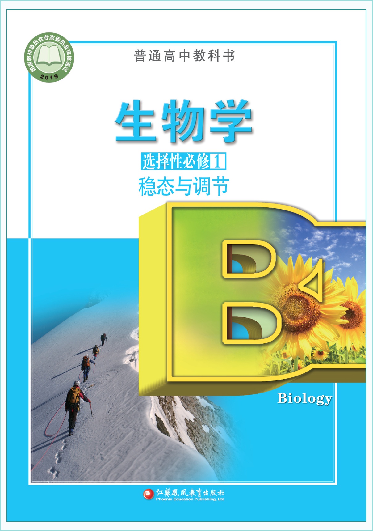 novel_5975705721b1.jpg