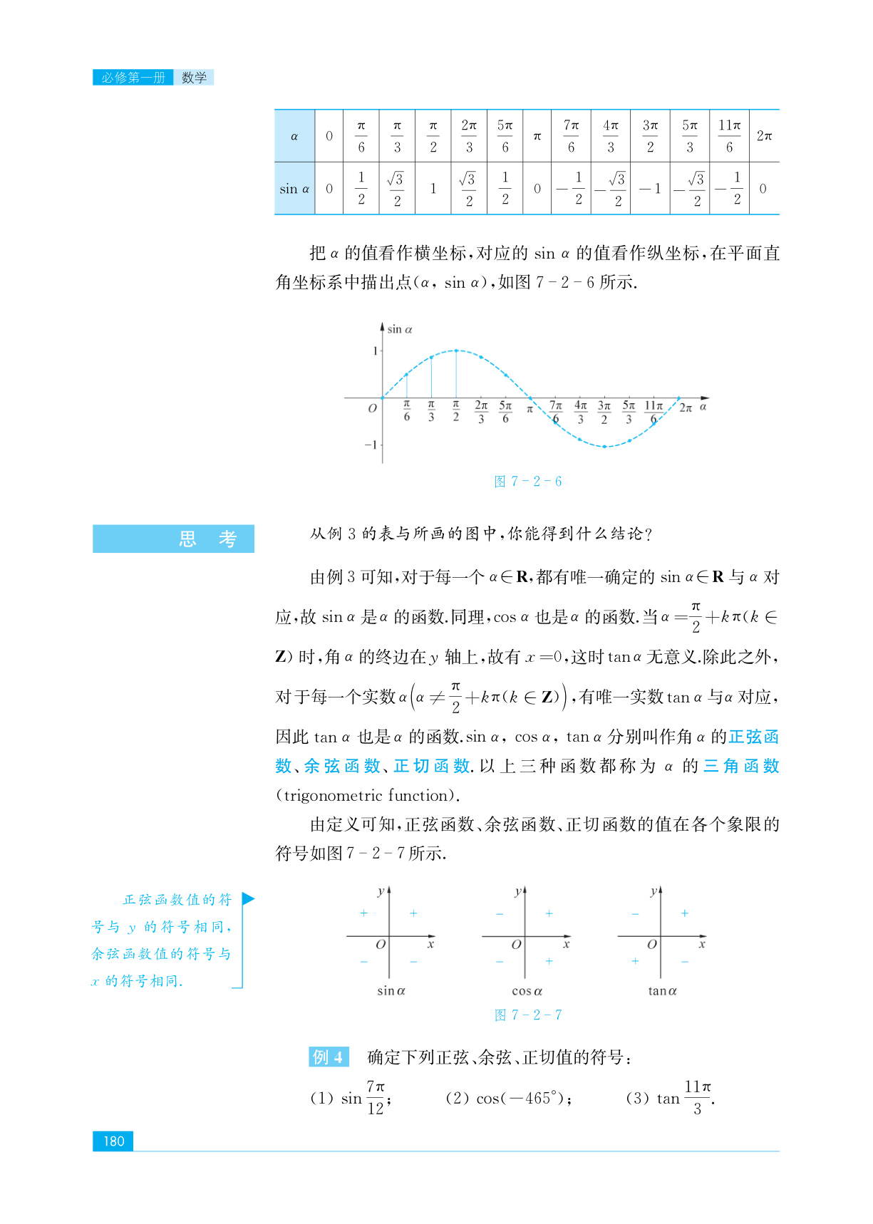 novel_e100c492d173.jpg