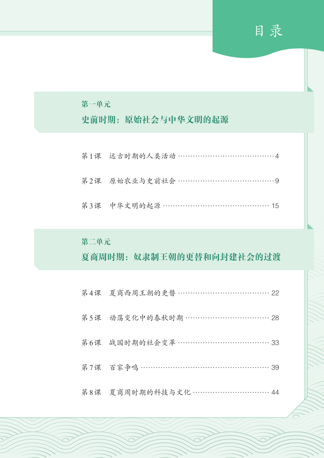novel_ea7cc713d59e.jpg