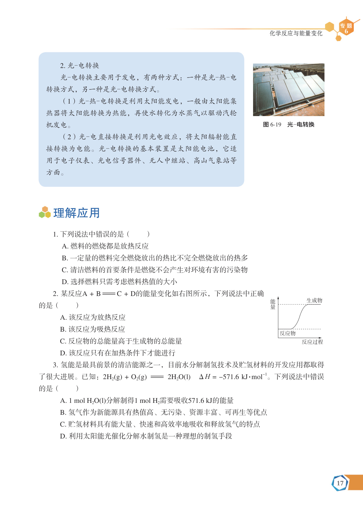 novel_2bda56a718d1.jpg