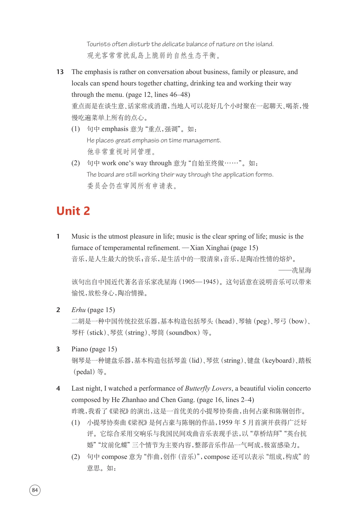 novel_af942f0e1b94.jpg