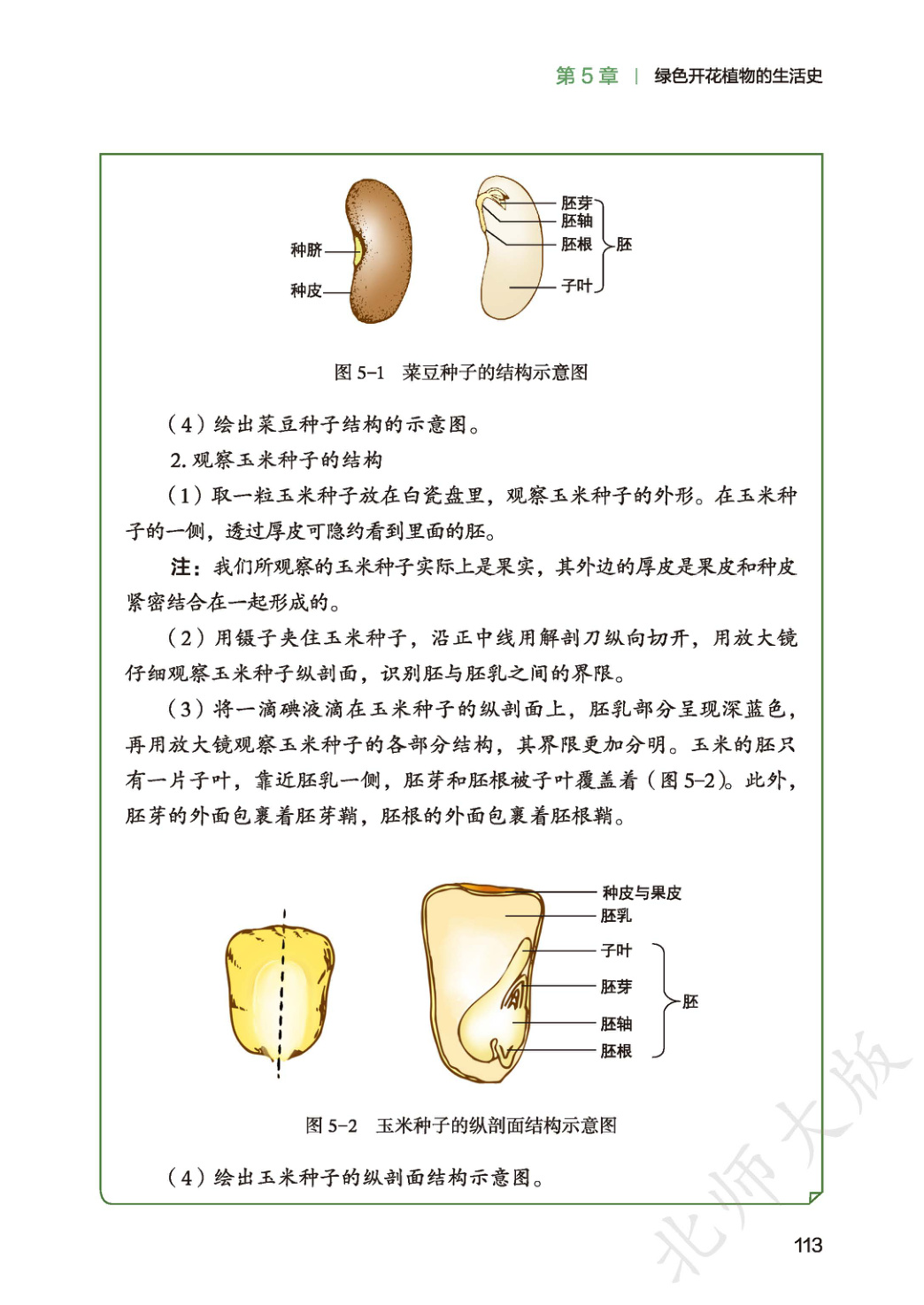 novel_7f584b787473.jpg
