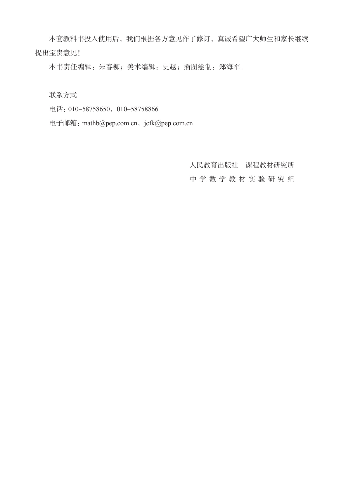 novel_cb9529a1e5ee.jpg