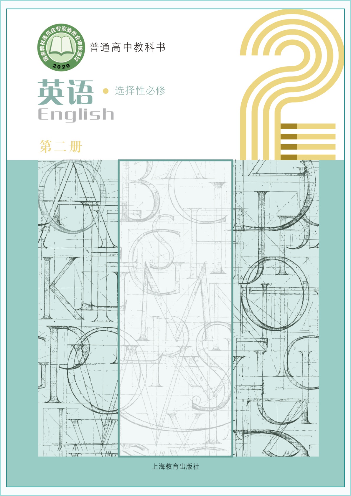 novel_069df2f23a79.jpg