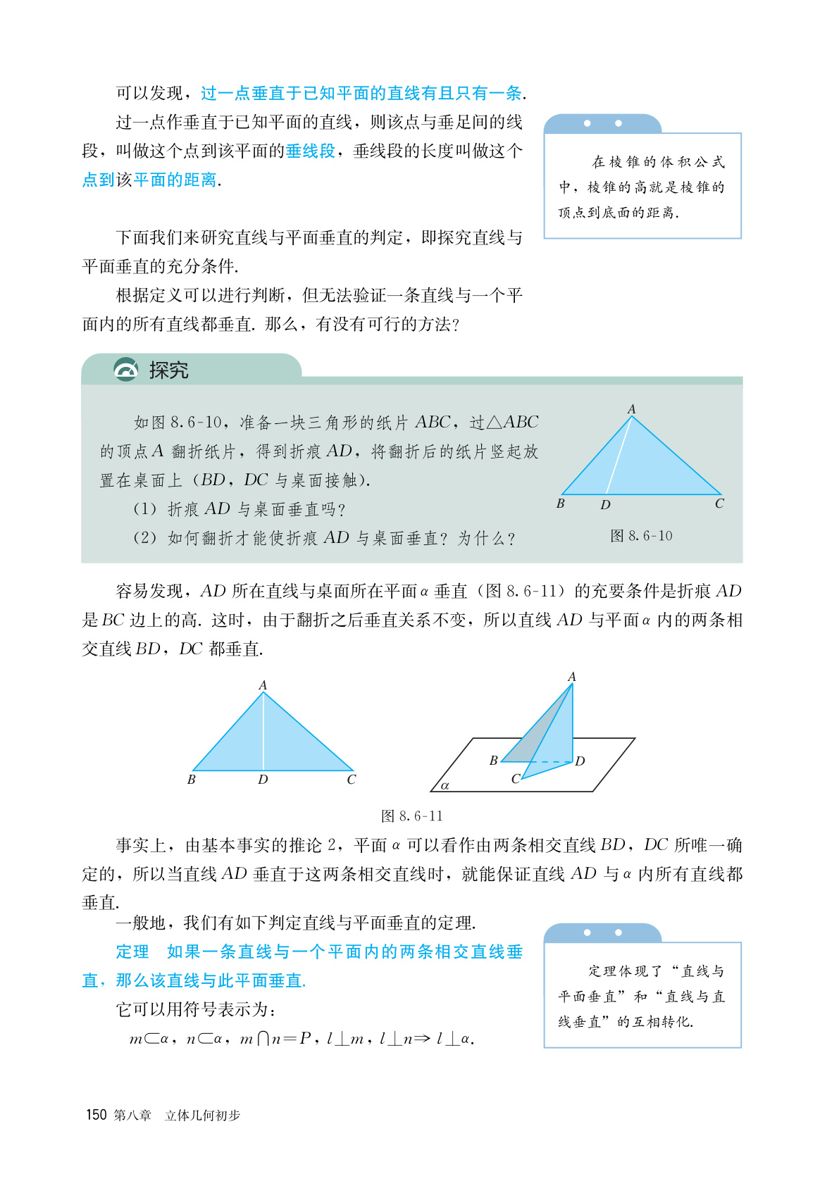 novel_bdf163d112a2.jpg