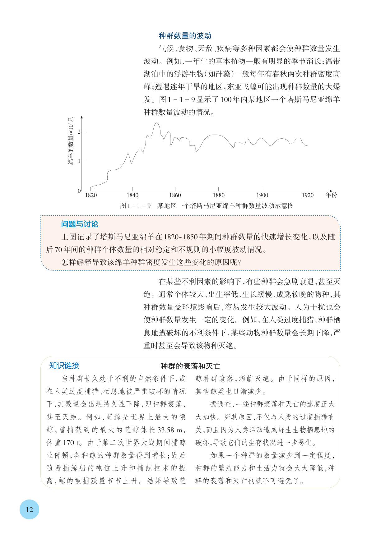 novel_bf6335a7dea7.jpg