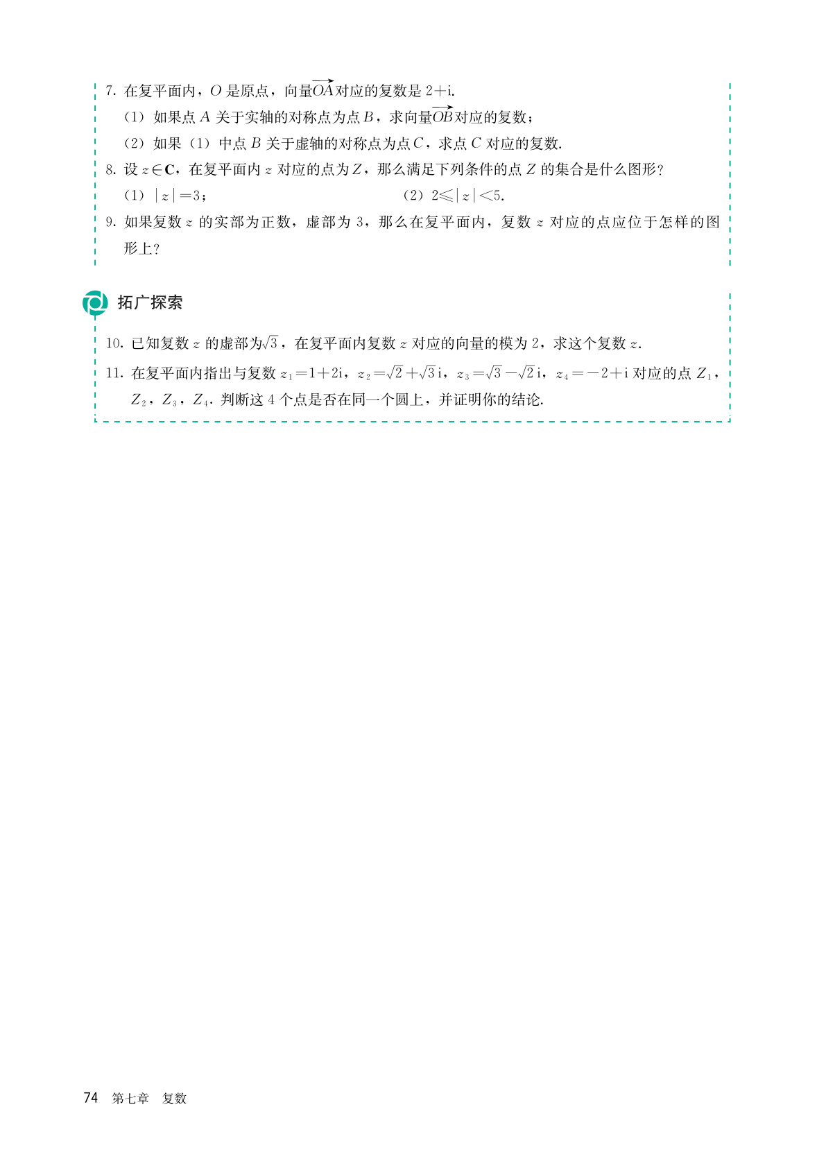 novel_d5f7cedf363b.jpg