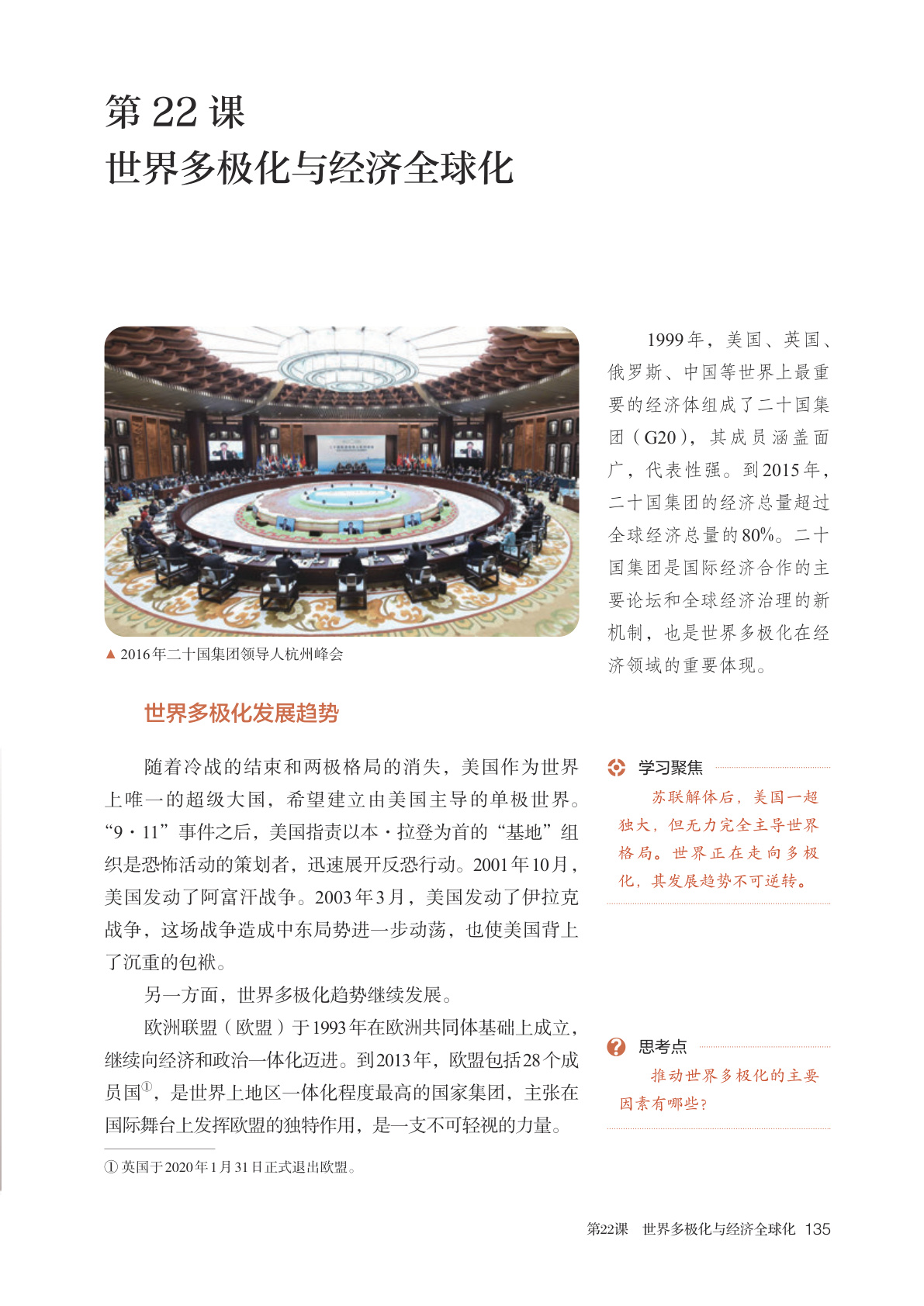 novel_65186705ac85.jpg