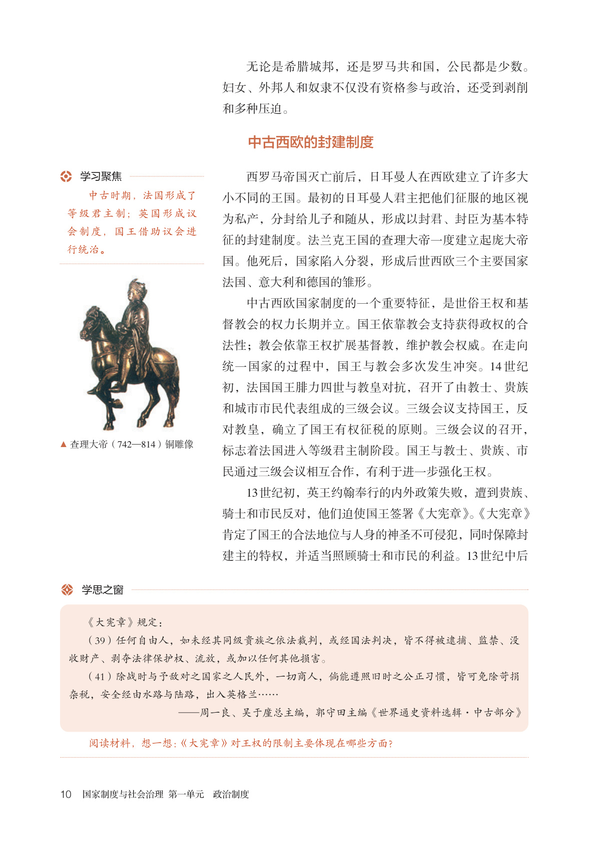 novel_aad9f5c46c24.jpg