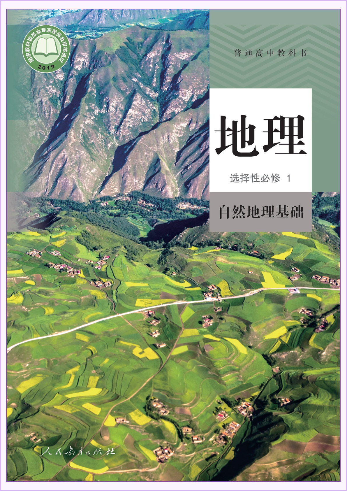 novel_819562ff0124.jpg